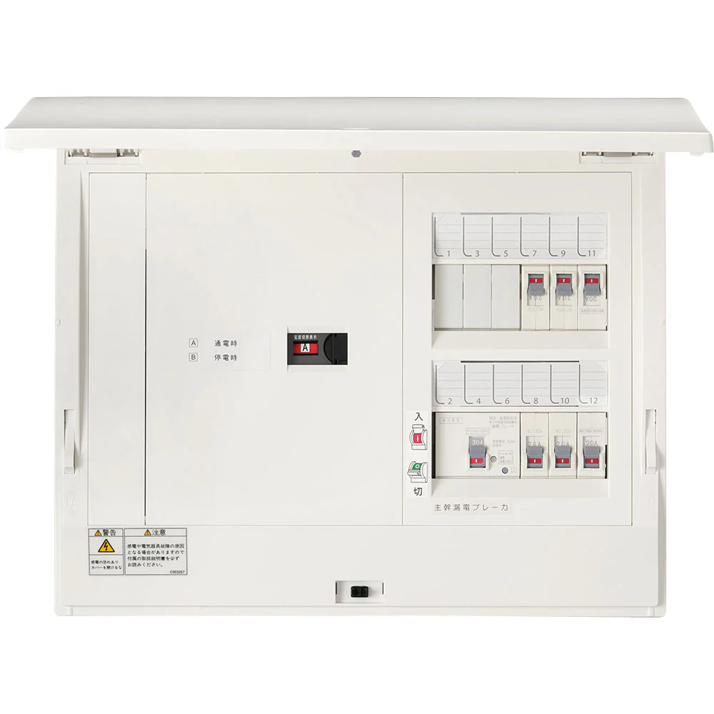 Jackery Solar Generator 5000 Plus+分電盤 セット - Image 12
