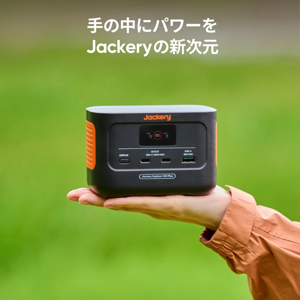 Jackery Explorer 100 Plus - Image 21