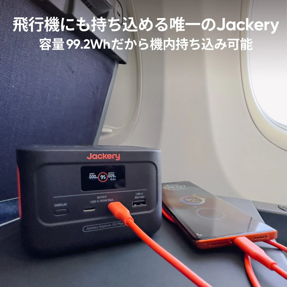 Jackery Explorer 100 Plus - Image 25