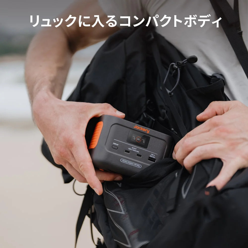 Jackery Explorer 100 Plus - Image 29