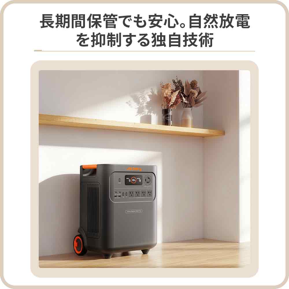 【予約販売・4月上旬順次発送】Jackery ポータブル電源 3600 Plus - Image 12