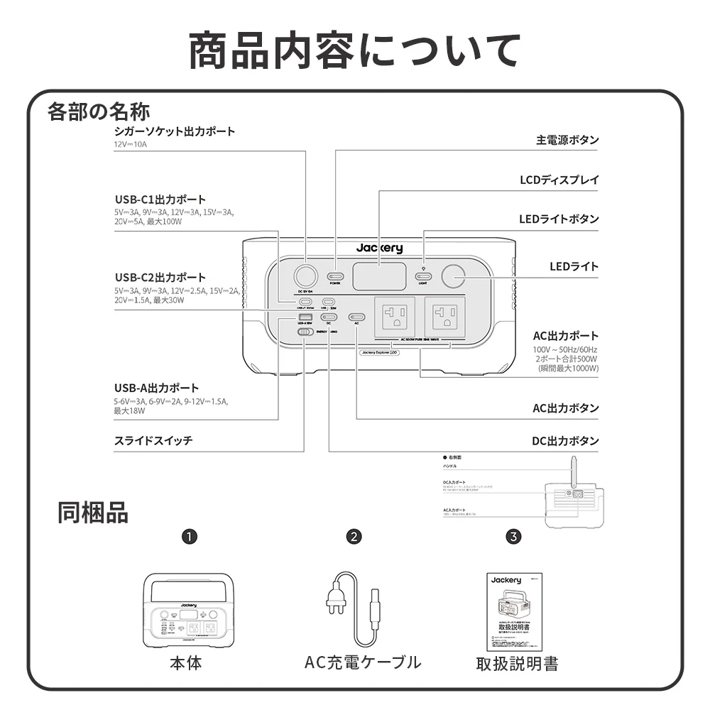 Jackery ポータブル電源 600 New - Image 11