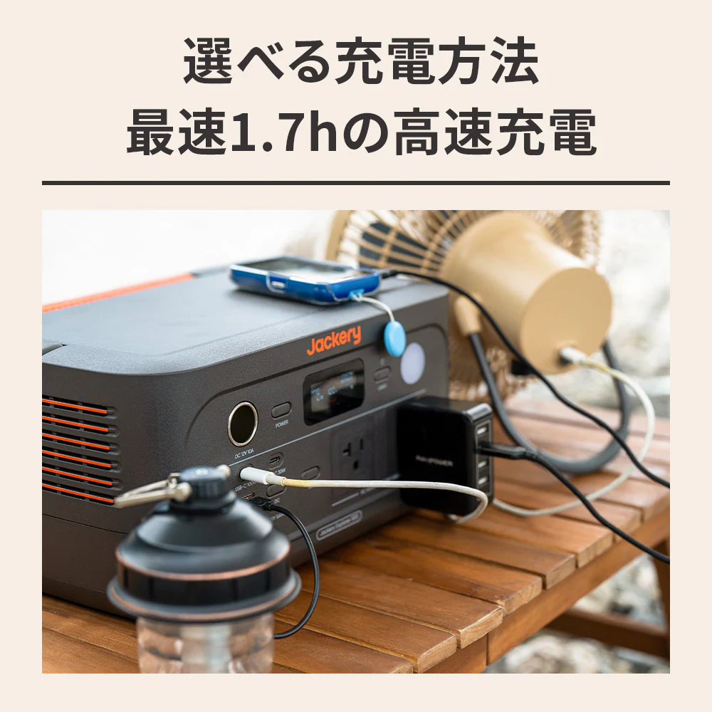 Jackery ポータブル電源 600 New - Image 4