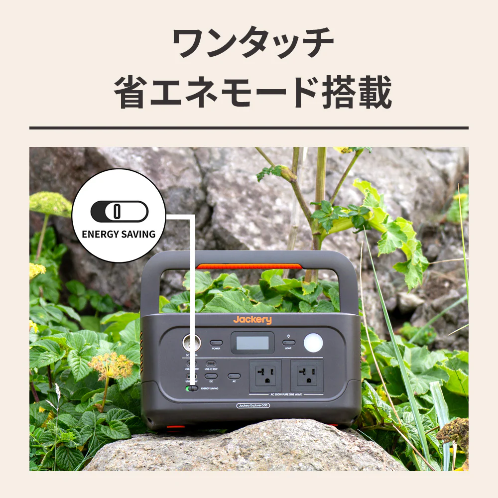 Jackery ポータブル電源 600 New - Image 5