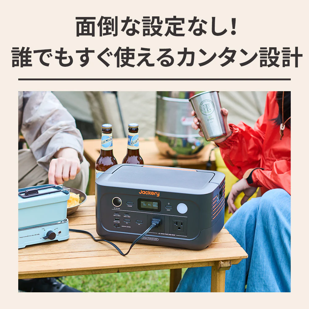 Jackery ポータブル電源 600 New - Image 6