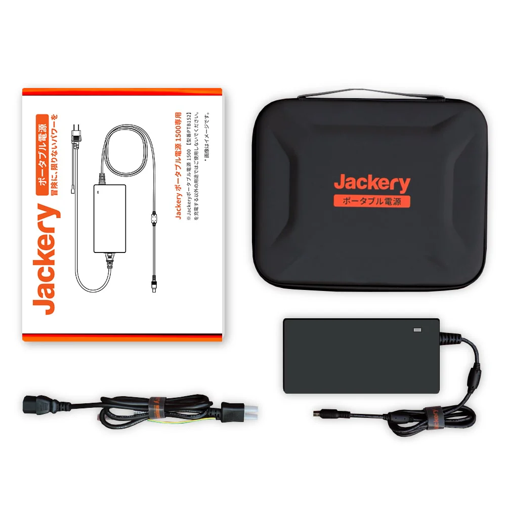 Jackery ACアダプター 300W(Jackery ポータブル電源1500「PTB152」専用) - Image 7