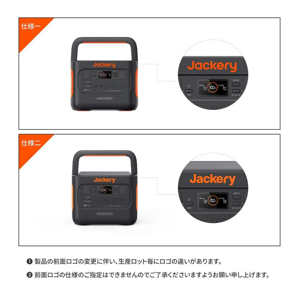 Jackery Solar Generator 1000 Pro 200W ポータブル電源 ソーラーパネル セット - Image 19