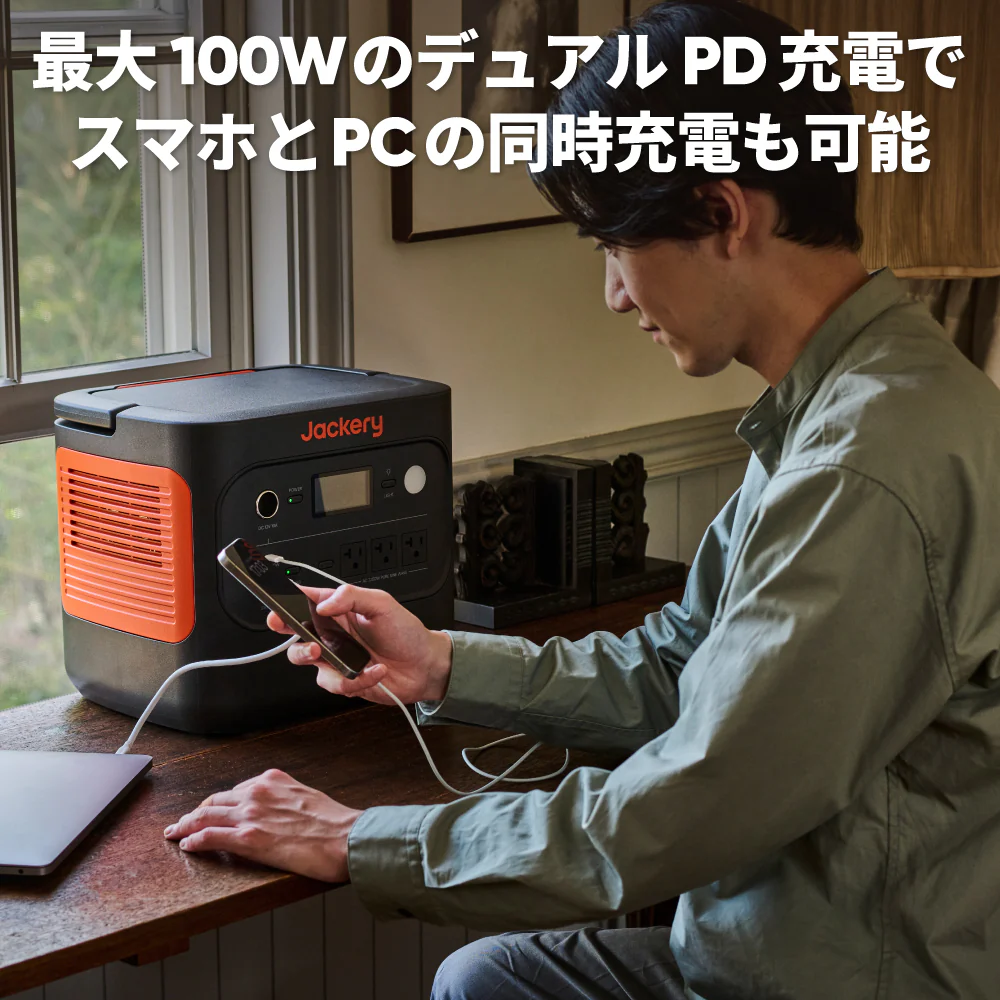 Jackery Solar Generator 2000 New 100W*2枚 ポータブル電源 ソーラーパネル - Image 5