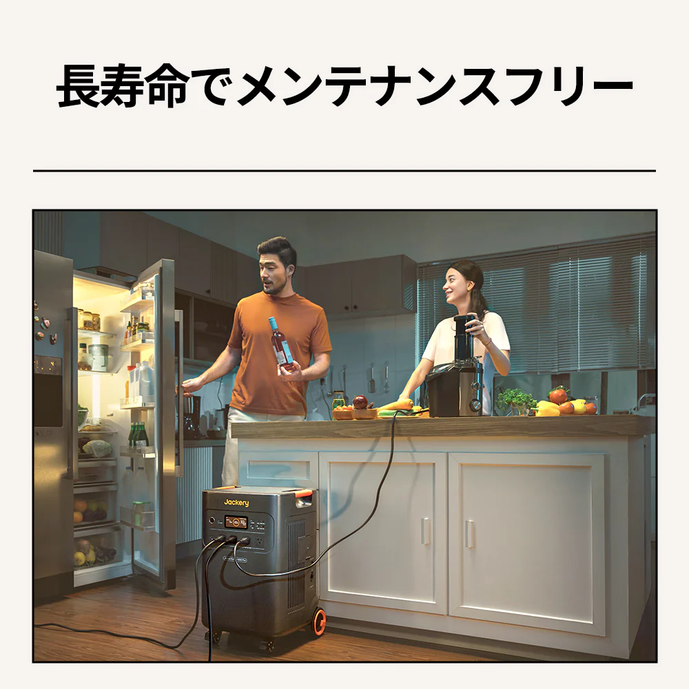 Jackery Solar Generator 5000 Plus+分電盤 セット - Image 7