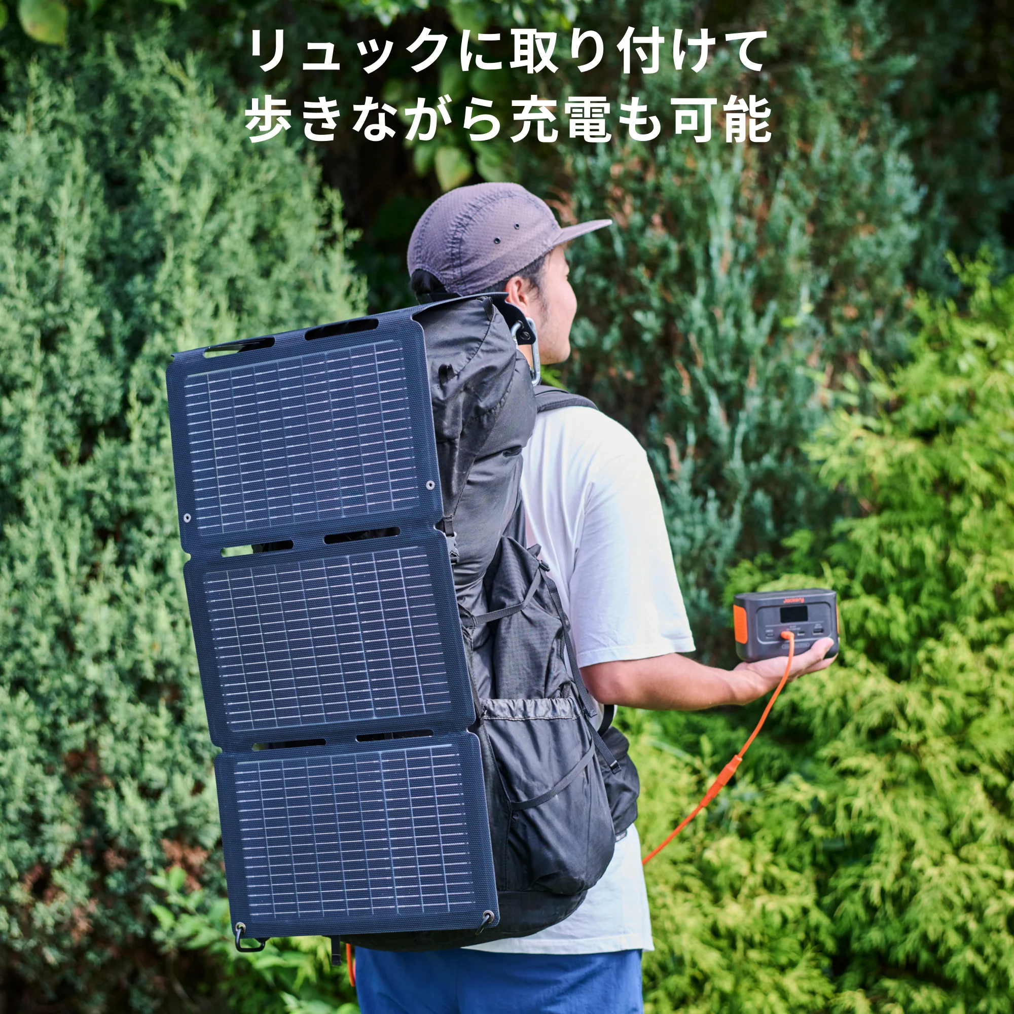 Jackery Solar Generator 100 Plus(サンドゴールド) 40 Air ポータブル電源 ソーラーパネル - Image 10