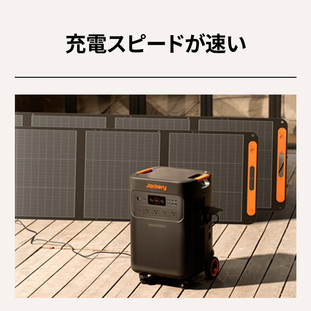 Jackery ポータブル電源 5000 Plus - Image 6