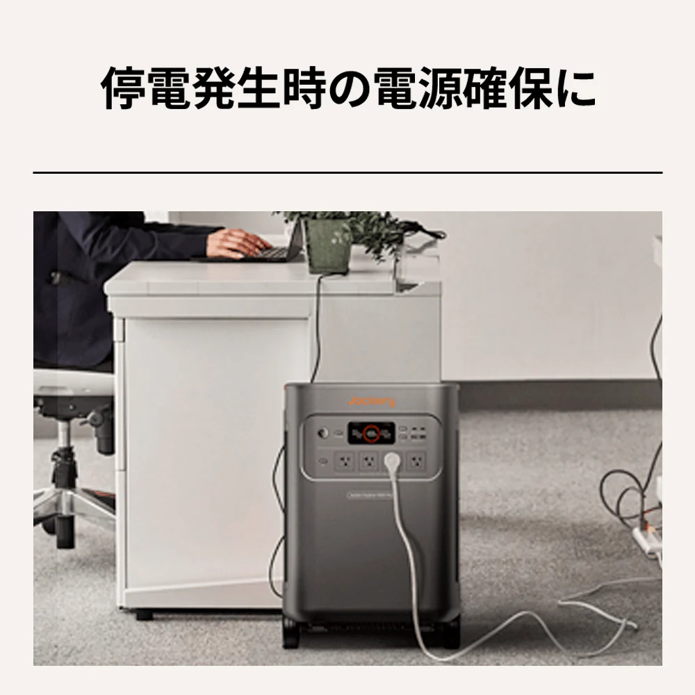 Jackery ポータブル電源 5000 Plus - Image 3