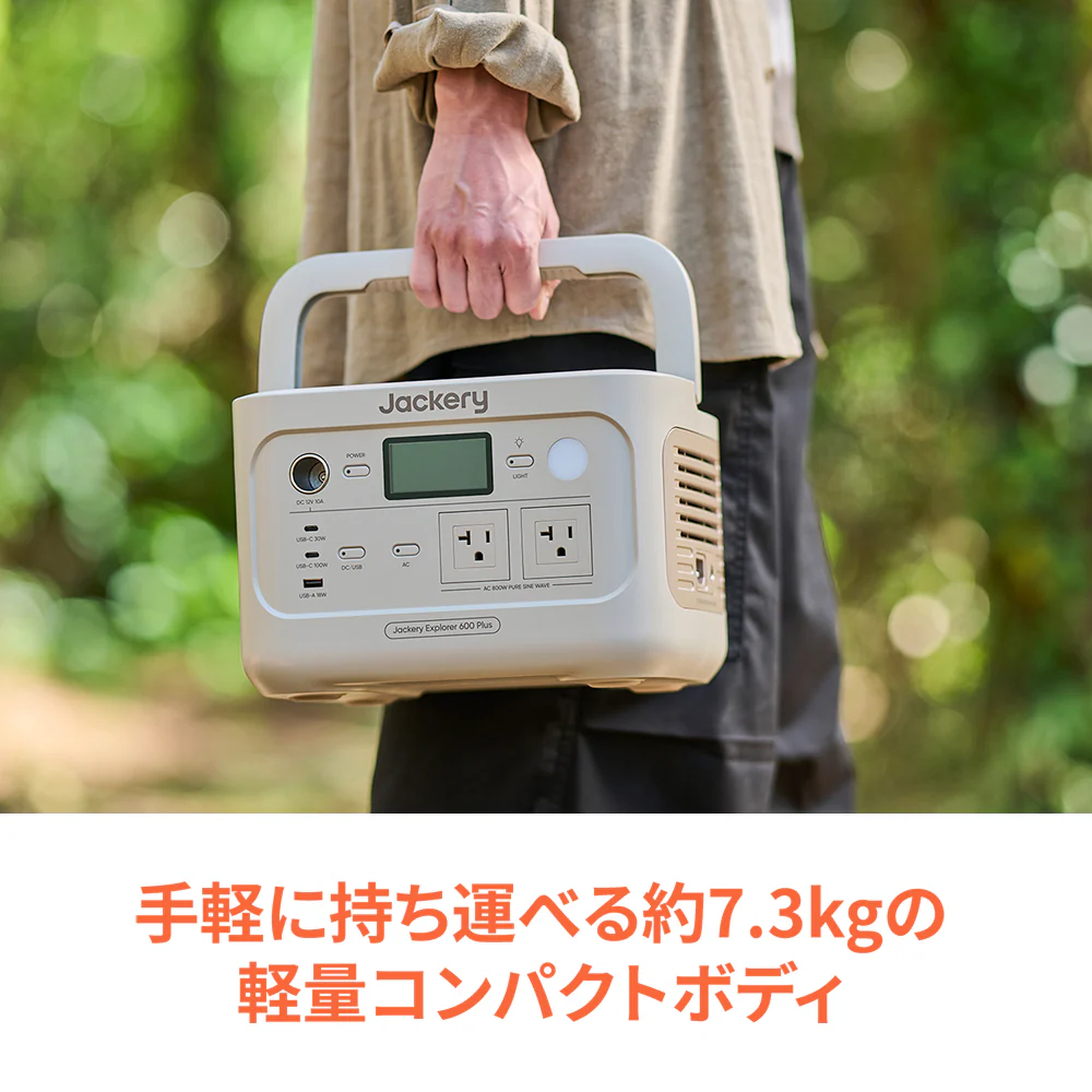 Jackery Solar Generator 600 Plus 100W ポータブル電源 ソーラーパネル(サンドゴールド) - Image 10