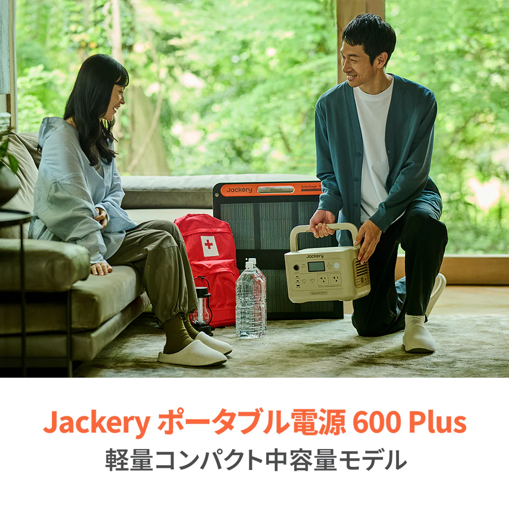 Jackery Solar Generator 600 Plus 100W ポータブル電源 ソーラーパネル(サンドゴールド) - Image 7